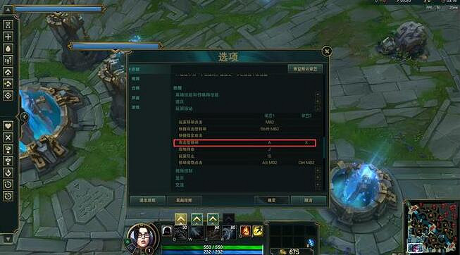 《英雄聯盟》普攻鍵介紹 《英雄聯盟》普攻鍵介紹