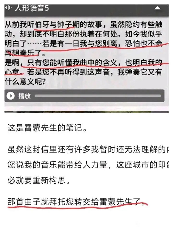 中國大陸研發二遊玩家怎麽又被遊戲角色給NTR了？