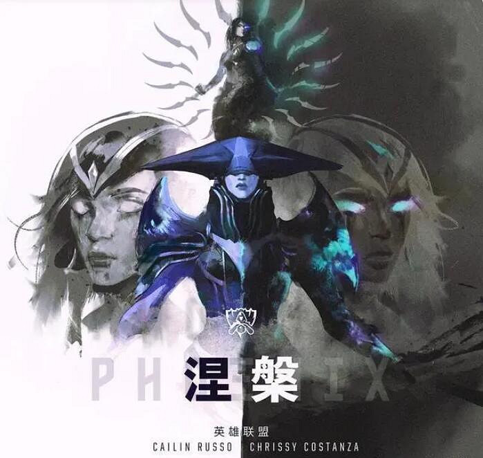 《英雄聯盟》s賽曆屆主題曲一覽