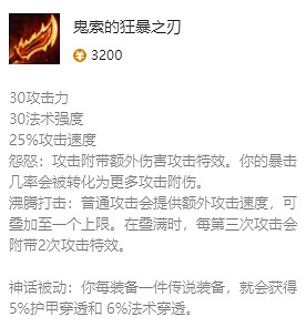 《英雄聯盟》虛空女皇最新出裝攻略 《英雄聯盟》虛空女皇最新出裝攻略