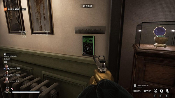 《劫薪日3》血冰塊困難速刷攻略 血冰塊困難難度速刷流程詳解 《劫薪日3》血冰塊困難速刷攻略 血冰塊困難難度速刷流程詳解