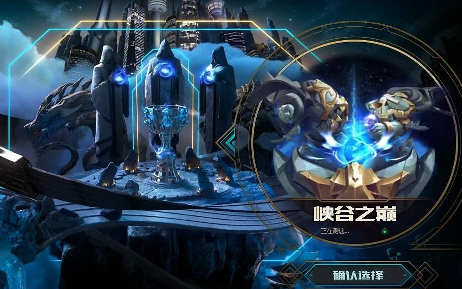 《英雄聯盟》大區水平排行榜一覽