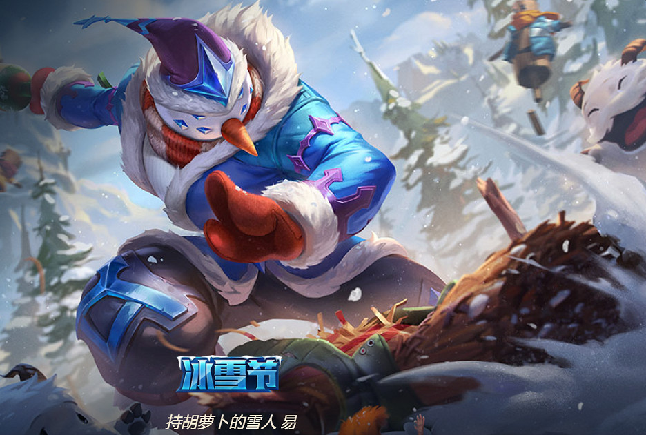 《英雄聯盟》無極劍聖易皮膚一覽