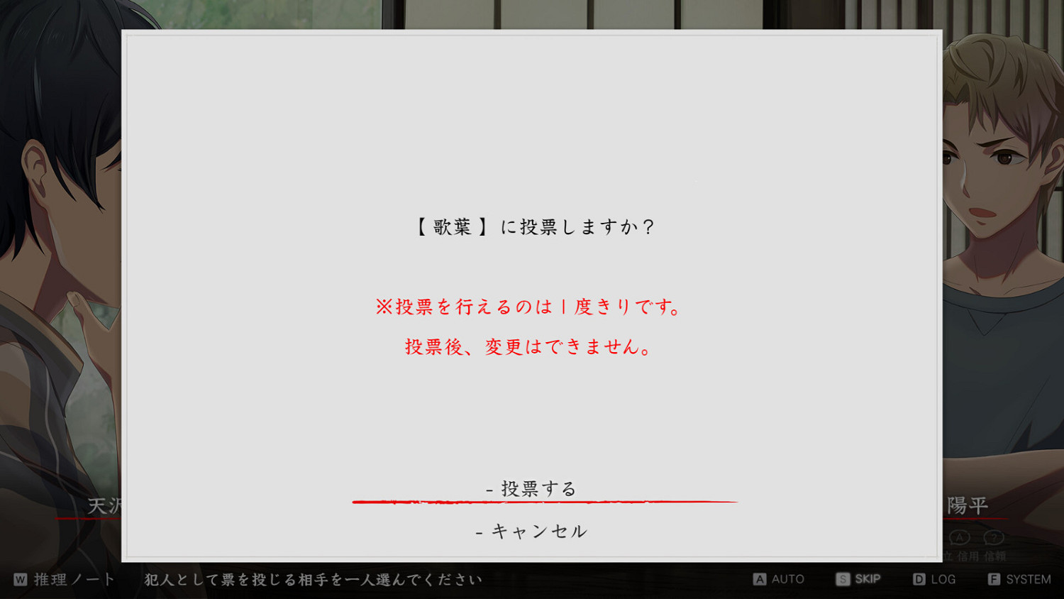 《謀殺謎案悖論 悠悠一夏十五載》試玩新品節上線 12月2日發售
