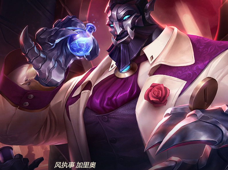 《英雄聯盟》正義巨像加裡奧皮膚一覽