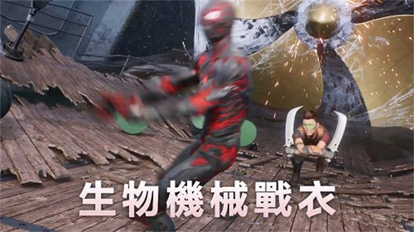 《漫威蜘蛛人2》新預告片公布:豪華版專屬戰衣亮相 《漫威蜘蛛人2》新預告片公布:豪華版專屬戰衣亮相