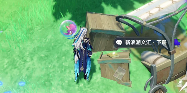 《原神》什麽新浪潮成就達成攻略 《原神》什麽新浪潮成就達成攻略