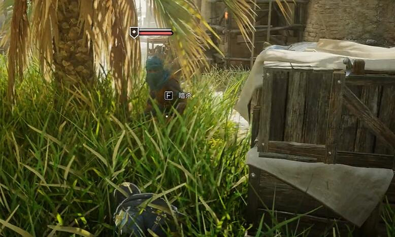 《刺客教條幻景》南方營地的裝備箱物品介紹 《刺客教條幻景》南方營地的裝備箱物品介紹