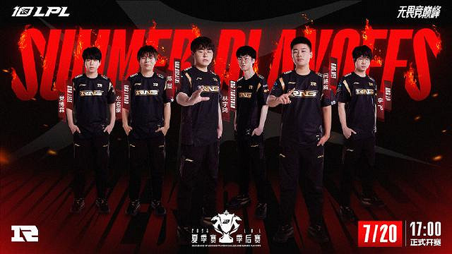 《lol》世界賽入圍賽積分榜介紹 《lol》世界賽入圍賽積分榜介紹