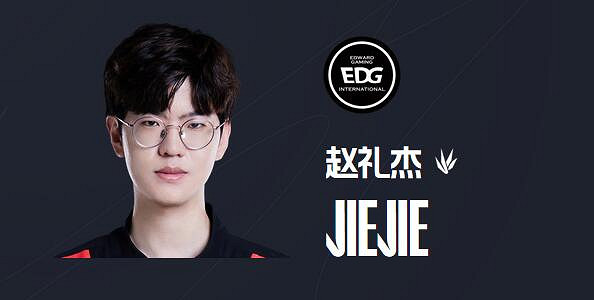 《英雄聯盟》uzi所在隊伍介紹