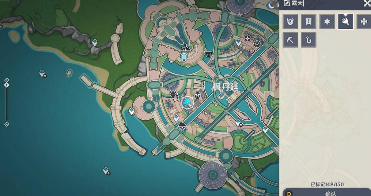 《原神》4.1楓丹城區易遺漏寶箱分享 楓丹城區部分寶箱位置 《原神》4.1楓丹城區易遺漏寶箱分享 楓丹城區部分寶箱位置