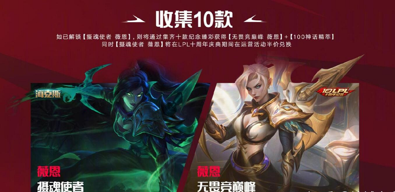 《英雄聯盟》uzi獲得冠軍皮膚介紹