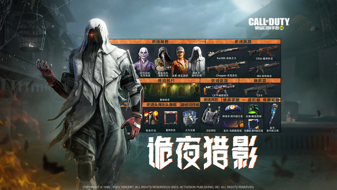 《決勝時刻:Mobile》cx9怎麽獲得 cx9獲取途徑 《決勝時刻:Mobile》cx9怎麽獲得 cx9獲取途徑