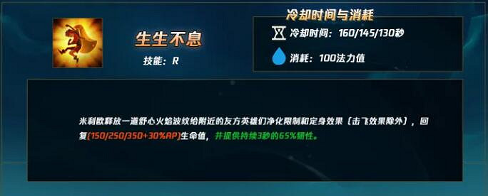 《英雄聯盟》2023新英雄詳細介紹 《英雄聯盟》2023新英雄詳細介紹