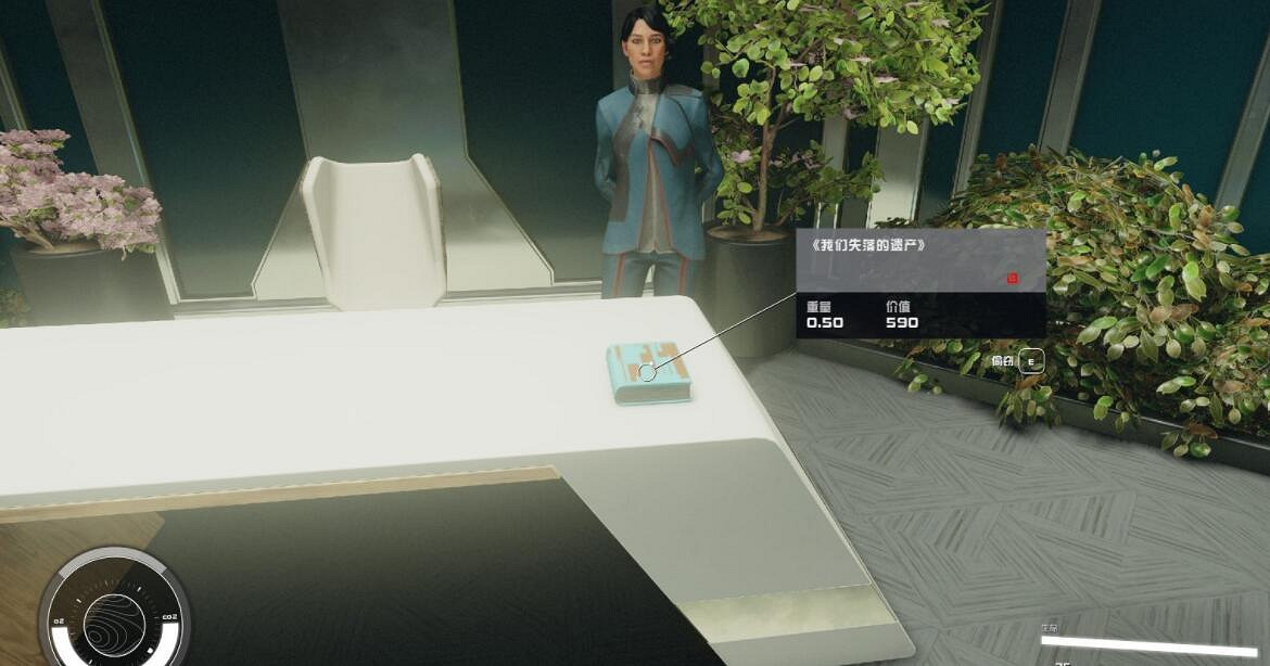 《星空》帝國大廈地標在哪？紐約雪花球獲取方法