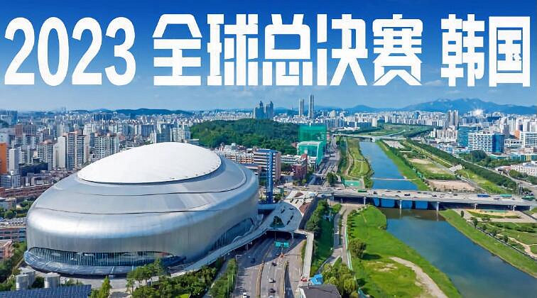 《英雄聯盟》全球總決賽介紹