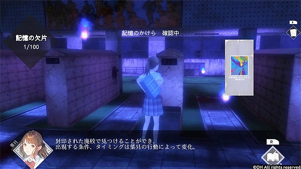 《靈憶校祭》今日Steam平台發售 JK少女聯手對抗魔物