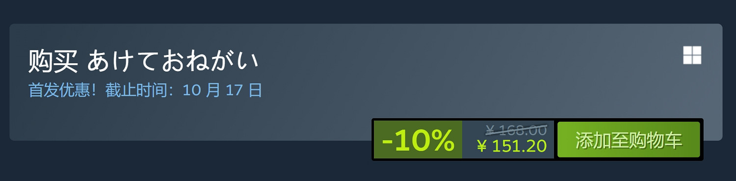 《靈憶校祭》今日Steam平台發售 JK少女聯手對抗魔物