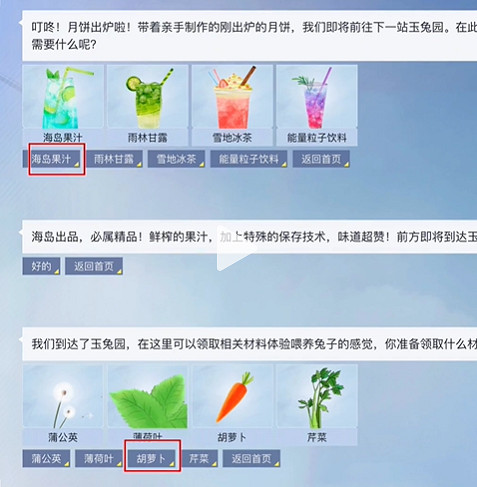 《和平精英》月球之旅答案介紹 《和平精英》月球之旅答案介紹