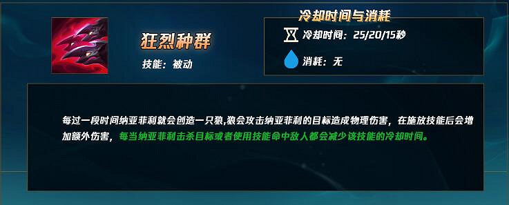《英雄聯盟》2023新英雄詳細介紹 《英雄聯盟》2023新英雄詳細介紹