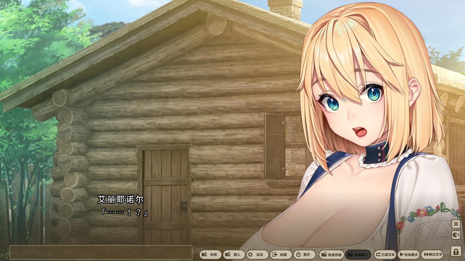 《我與公主騎士及侍女的慢活生活》Steam頁面上線 年內發售