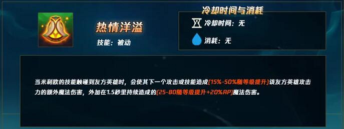 《英雄聯盟》2023新英雄詳細介紹 《英雄聯盟》2023新英雄詳細介紹
