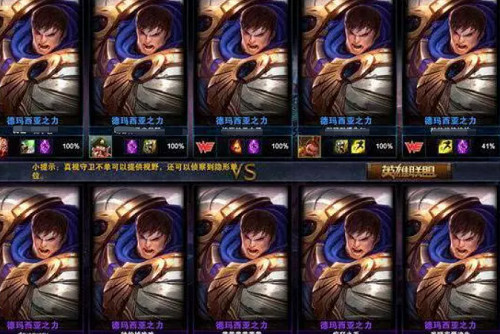 《lol》特殊模式匯總2023