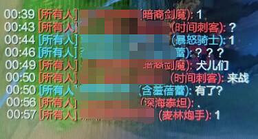 《英雄聯盟》所有人聊天功能介紹