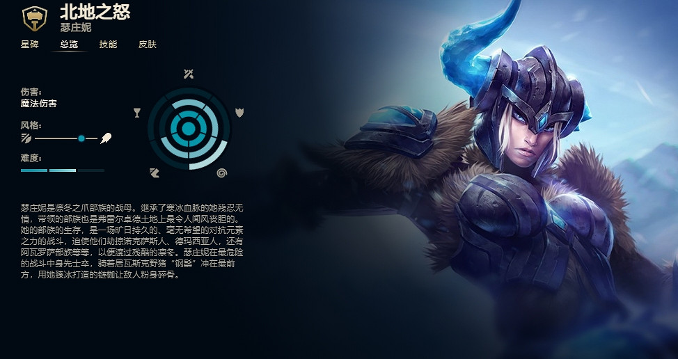 《英雄聯盟》北地之怒瑟莊妮技能加點推薦 《英雄聯盟》北地之怒瑟莊妮技能加點推薦