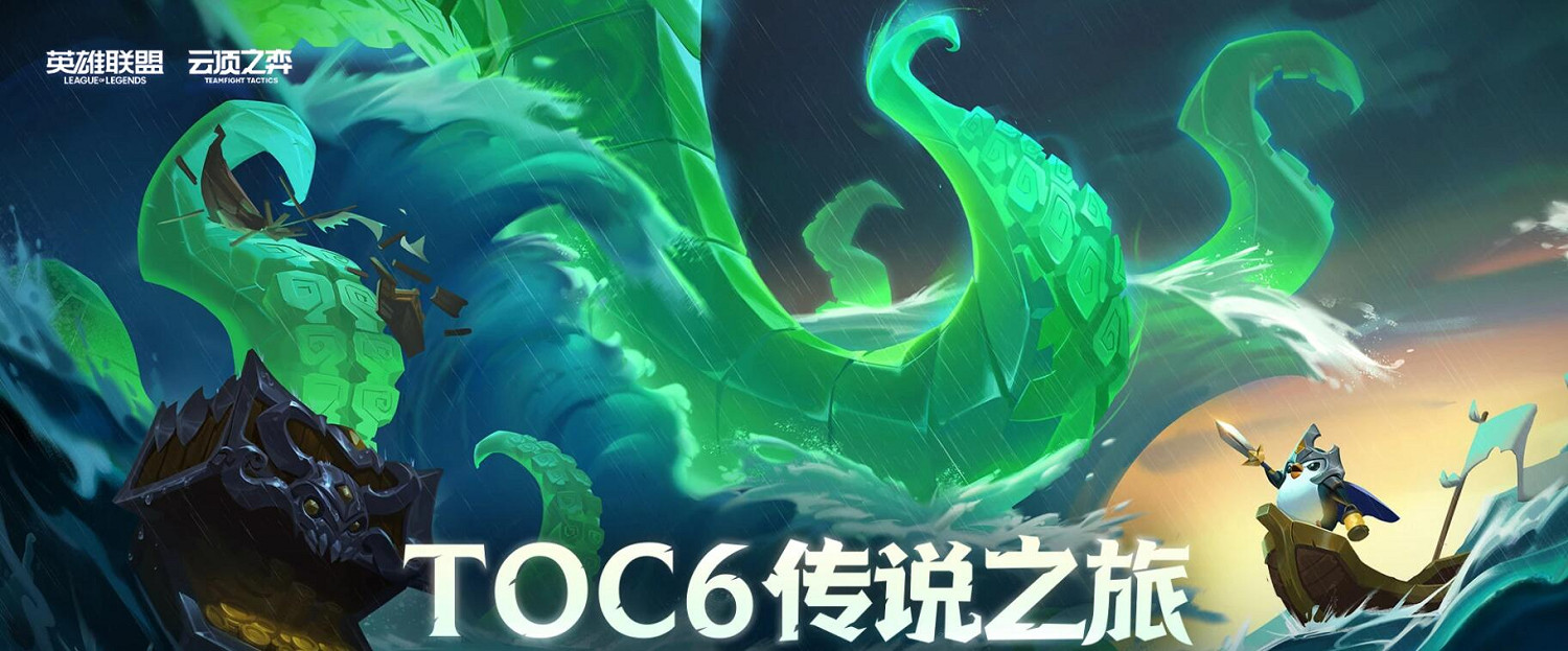 《英雄聯盟》2023最新9月活動匯總一覽