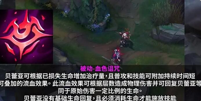 《英雄聯盟》2023新英雄詳細介紹 《英雄聯盟》2023新英雄詳細介紹