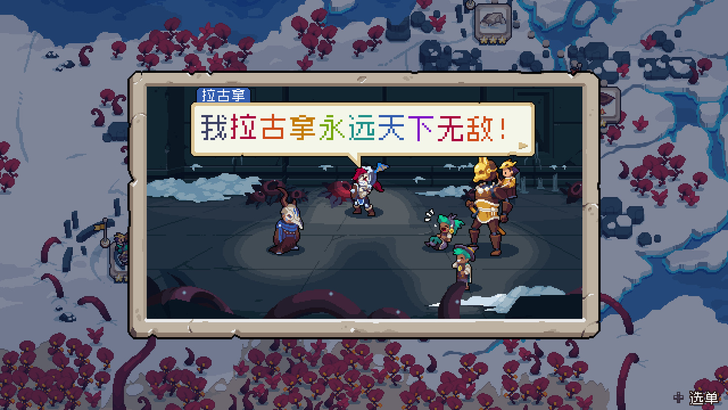 多人對戰策略遊戲《戰律2》現已上線！全新模式追加