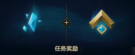 《英雄聯盟》2023每日任務查看位置介紹