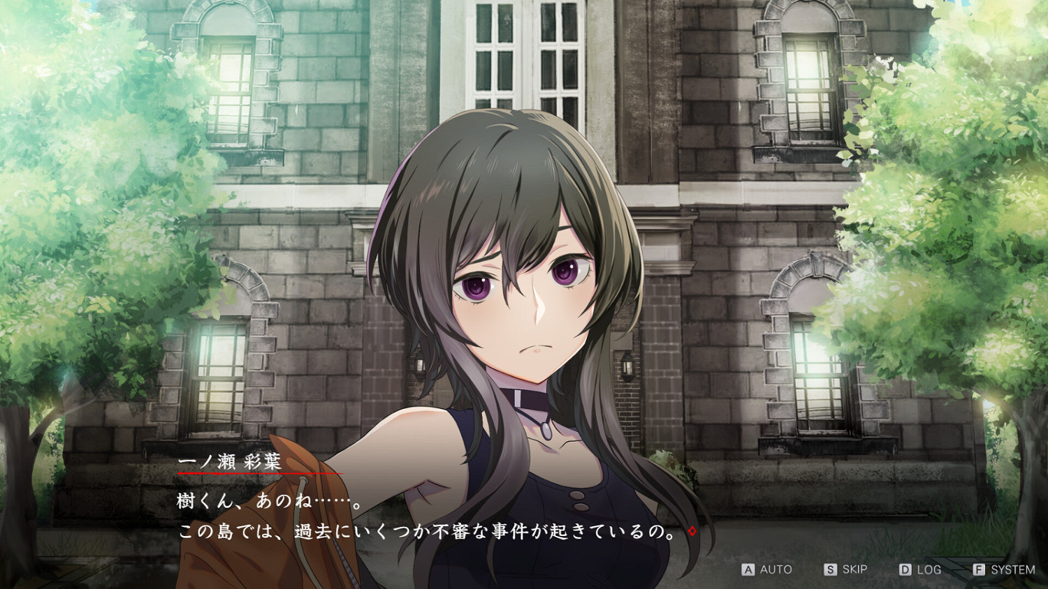 《謀殺謎案悖論 悠悠一夏十五載》試玩新品節上線 12月2日發售