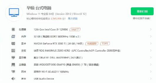 《英雄聯盟》uzi電腦配置價格介紹