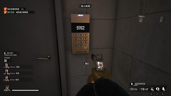 《劫薪日3》血冰塊困難速刷攻略 血冰塊困難難度速刷流程詳解 《劫薪日3》血冰塊困難速刷攻略 血冰塊困難難度速刷流程詳解