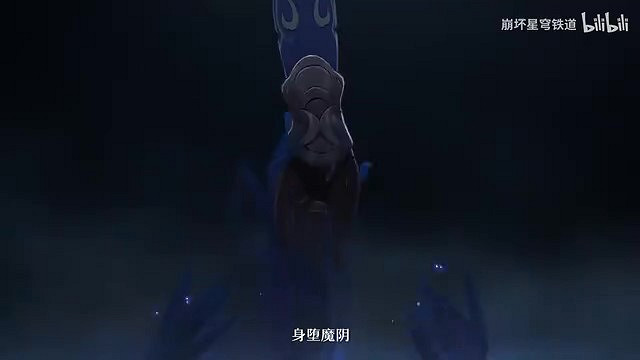 《崩壞：星穹鐵道》鏡流角色PV——「劍出無回」