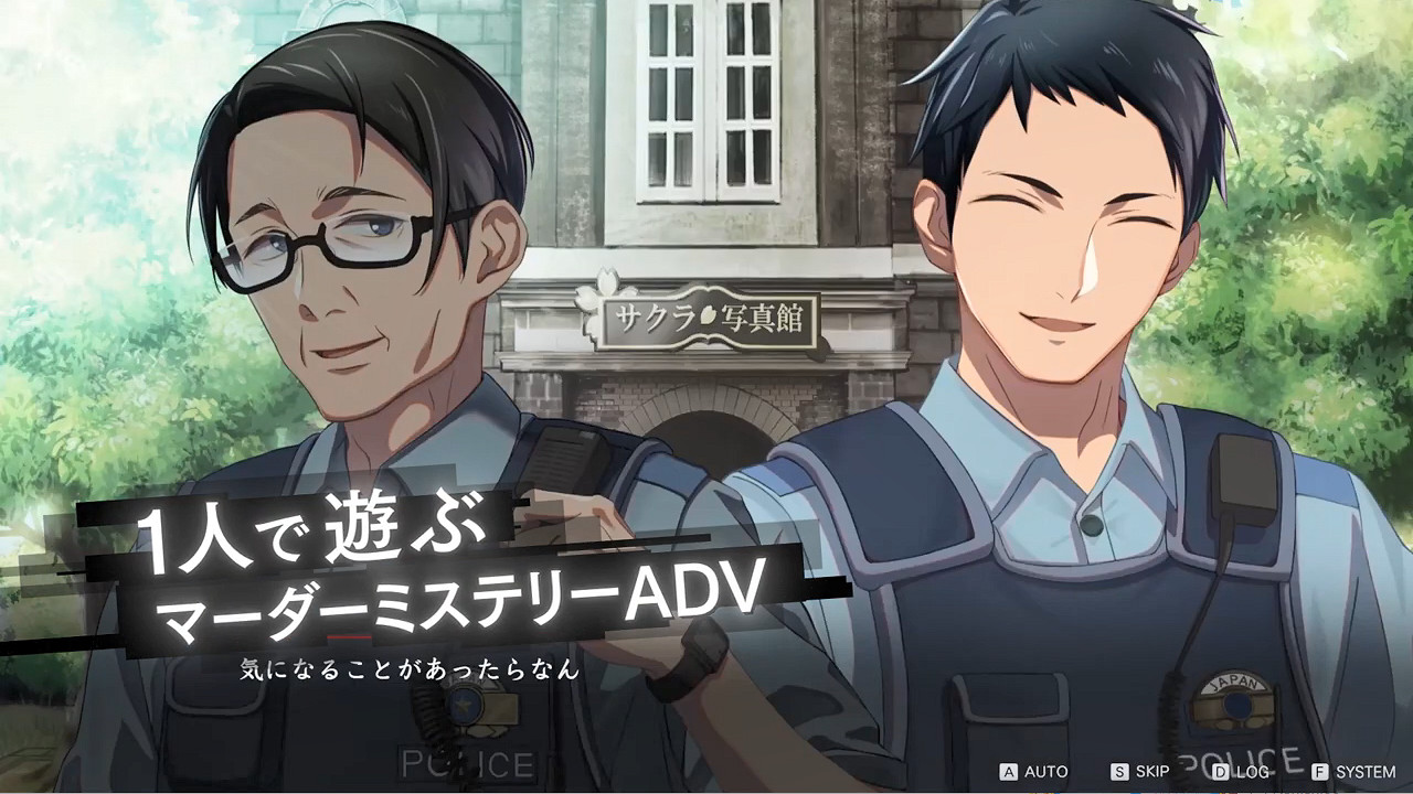 《謀殺謎案悖論 悠悠一夏十五載》正式上架Steam！