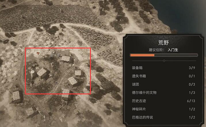 《刺客教條幻景》獲取金色無形者謎團介紹 《刺客教條幻景》獲取金色無形者謎團介紹