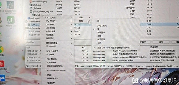《刺客教條幻景》短暫性卡頓解決方法 《刺客教條幻景》短暫性卡頓解決方法