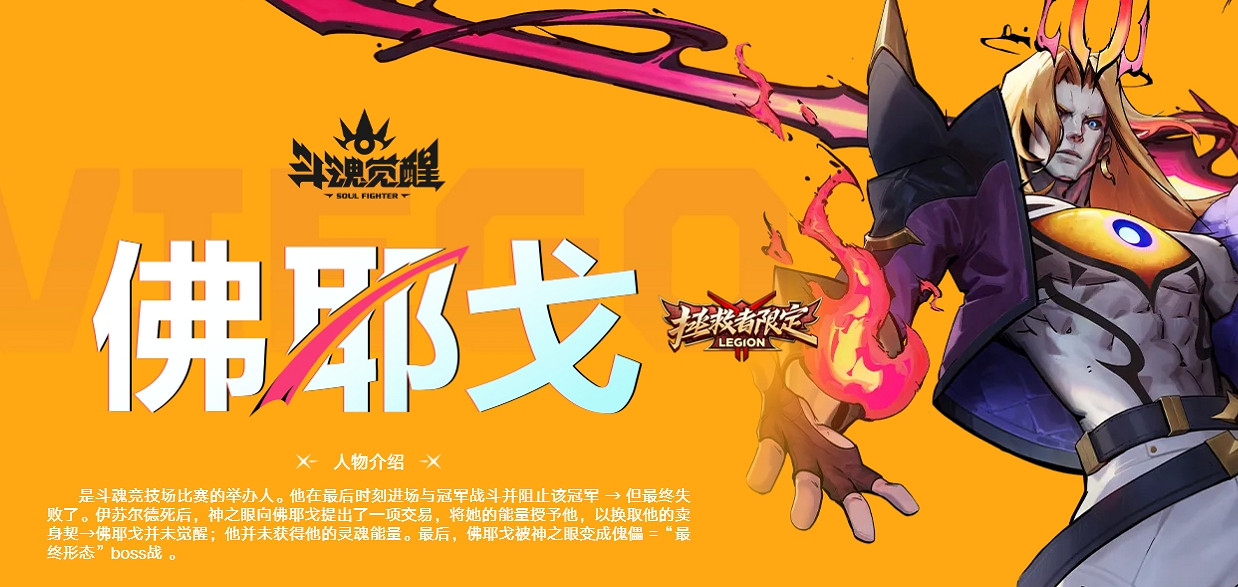 《lol》全場半價皮膚時間範圍介紹 《lol》全場半價皮膚時間範圍介紹