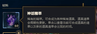 《lol》攝魂使者vn價值介紹