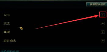 《lol》ping值設定方法 《lol》ping值設定方法