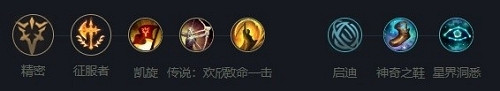 《英雄聯盟》德瑪西亞皇子玩法攻略 《英雄聯盟》德瑪西亞皇子玩法攻略