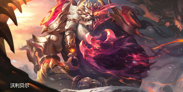 《英雄聯盟》至臻皮膚匯總一覽