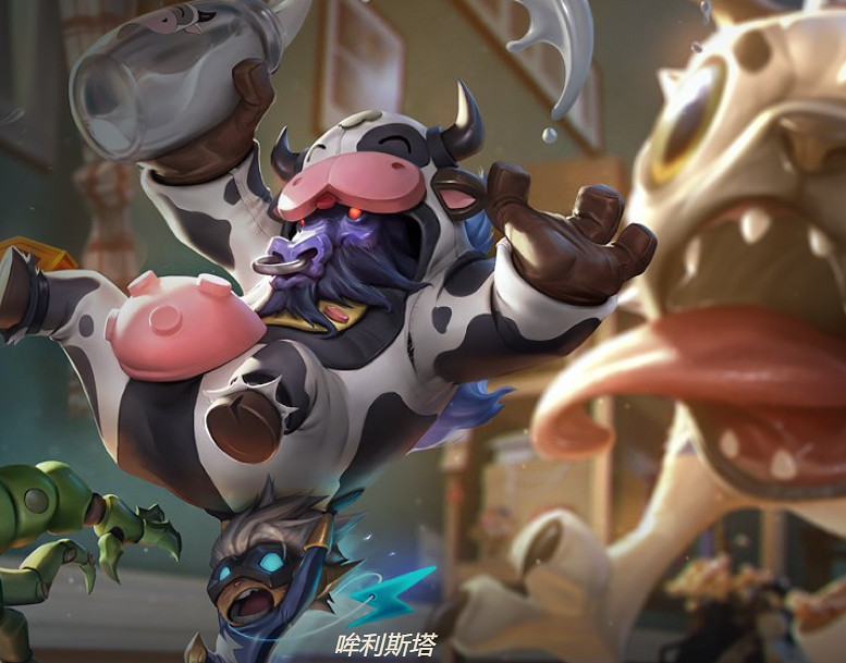 《英雄聯盟》牛頭酋長阿利斯塔皮膚一覽
