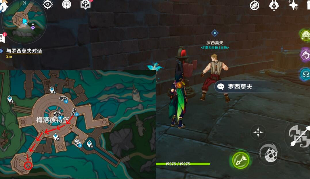 《原神》4.1拳力鬥技任務攻略 拳力鬥技怎麽完成? 《原神》4.1拳力鬥技任務攻略 拳力鬥技怎麽完成?