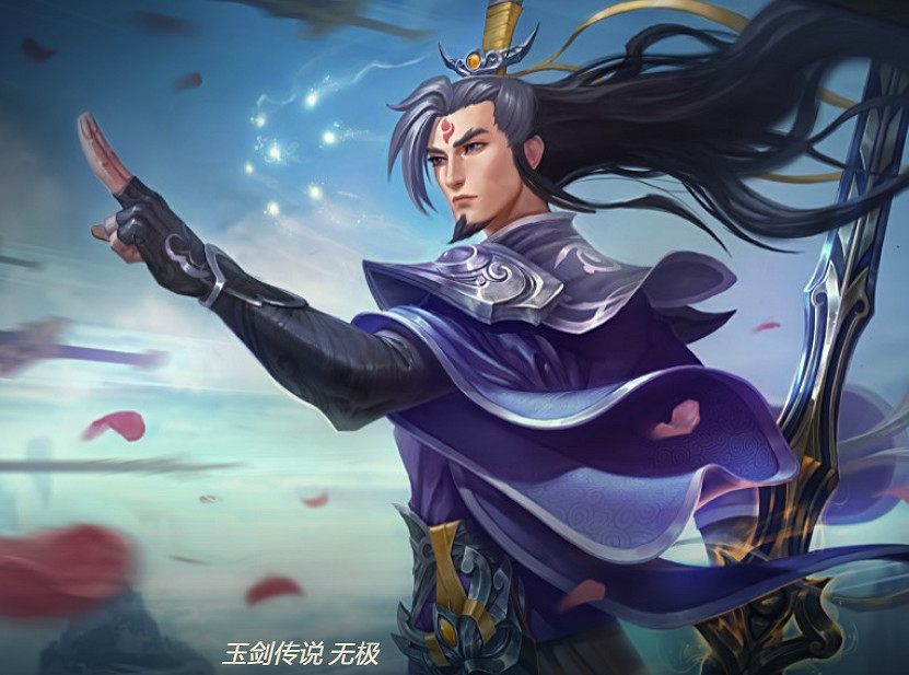 《英雄聯盟》無極劍聖易皮膚一覽