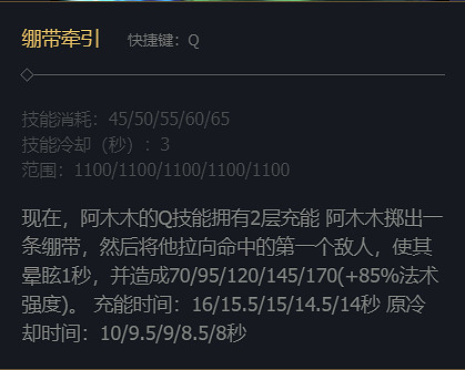 《英雄聯盟》殤之木乃伊阿木木技能加點推薦 《英雄聯盟》殤之木乃伊阿木木技能加點推薦