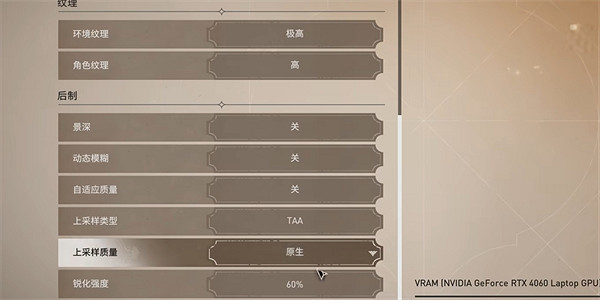 《刺客教條幻景》畫面設定介紹 《刺客教條幻景》畫面設定介紹